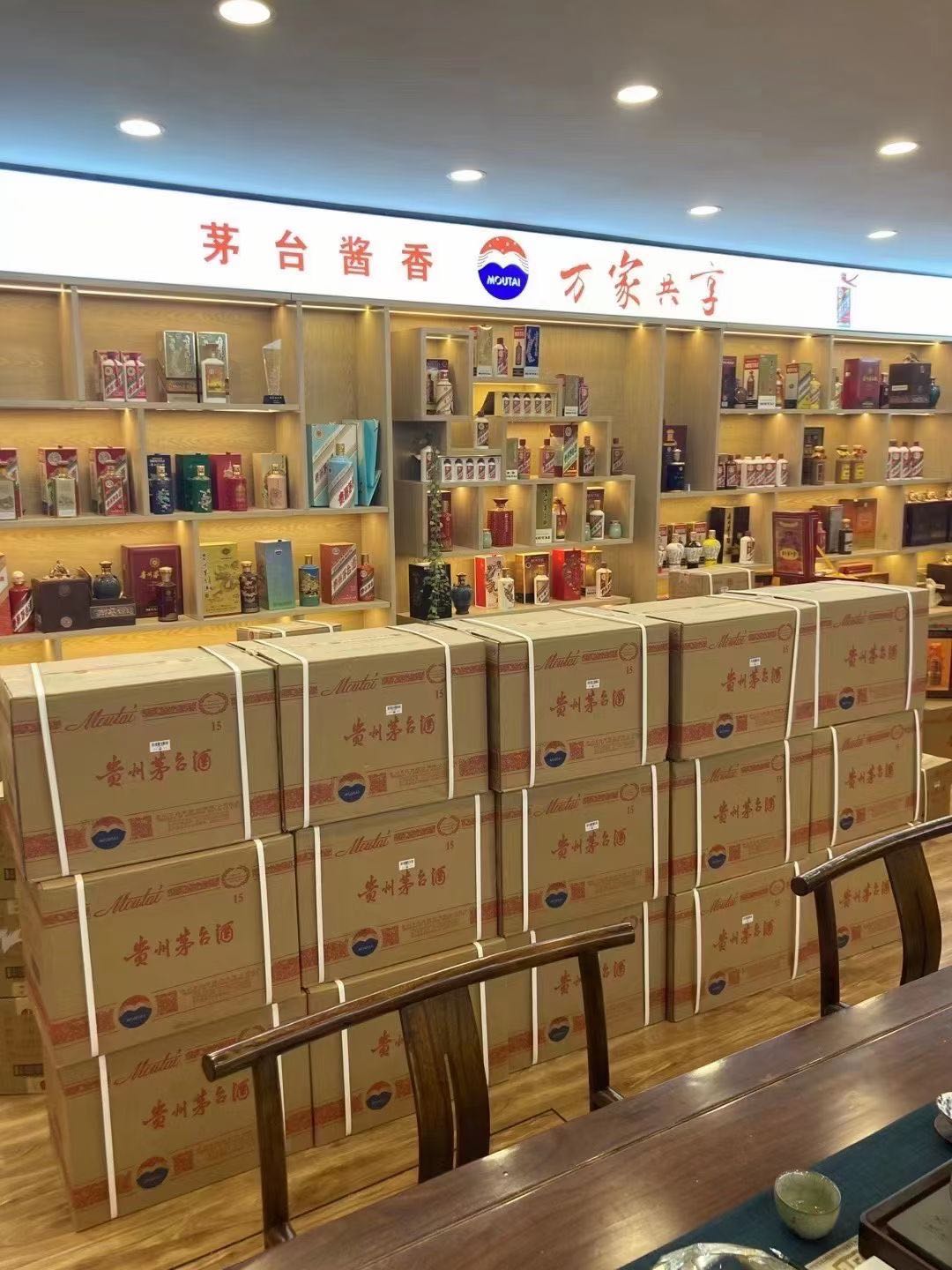 沙雅临沂郯城15年茅台酒礼盒回收多少钱哪里回收(附近上门回收茅台酒）?