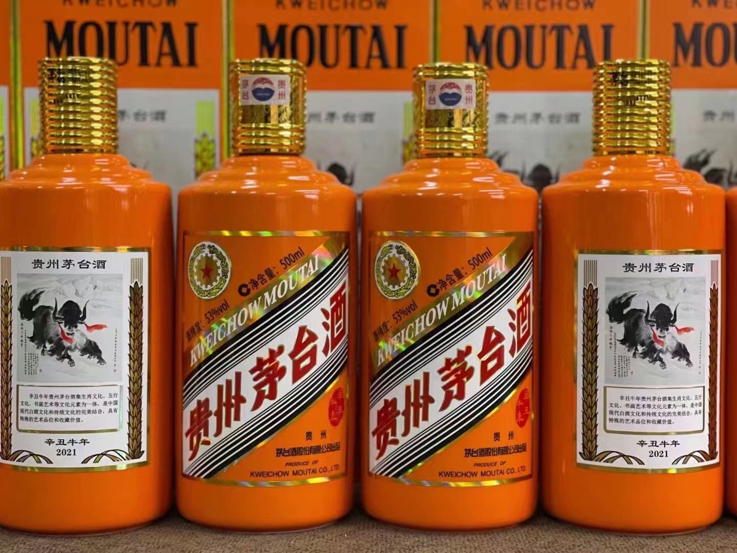 沙雅德州齐河回收50年陈年茅台酒价格哪里回收(附近上门回收茅台酒）?